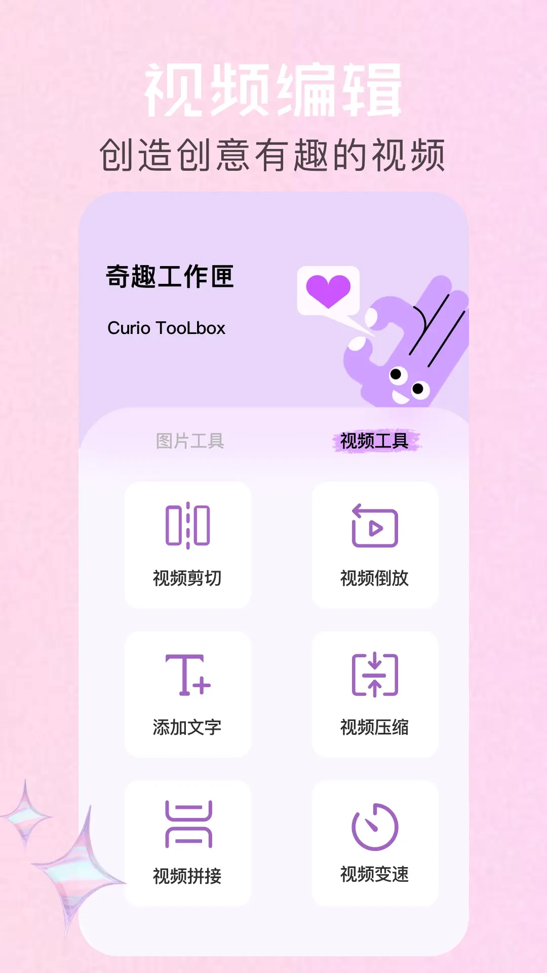 相册ai管家