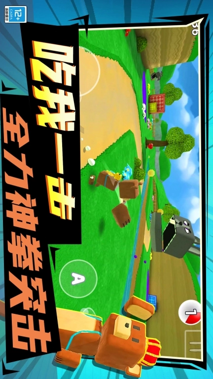 神级冒险