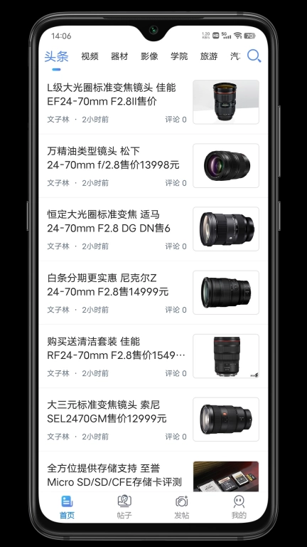 蜂鸟摄影