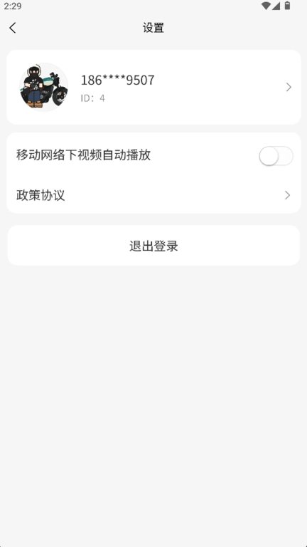 营养大观园