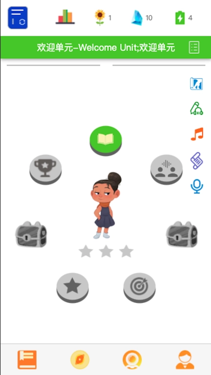 今书-语言学习
