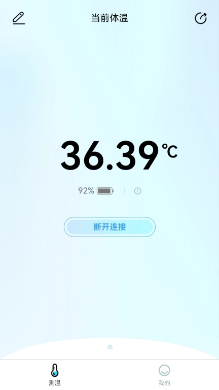 贝安欣
