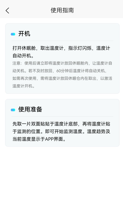 贝安欣