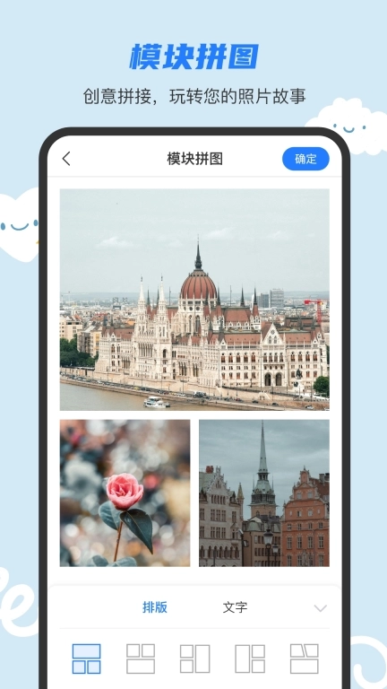 图片文字合成处理