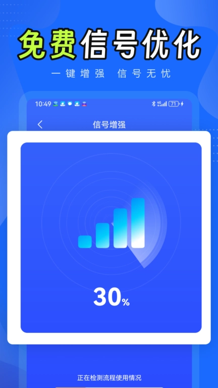 万能WiFi宝贝