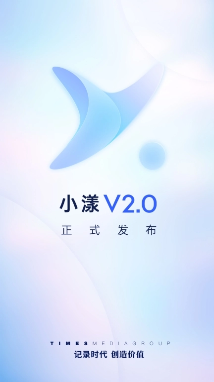 小漾-企业综合办公平台