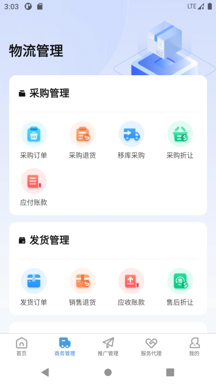药丁