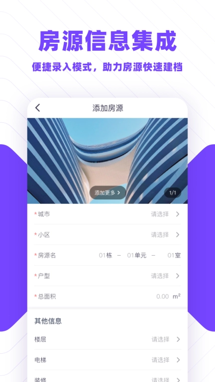 租管宝