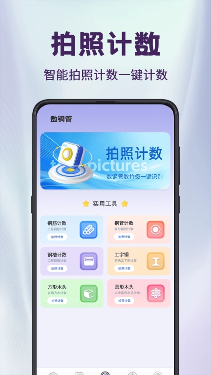 工程相机Loc-工程水印相机