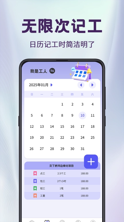 工程相机Loc-工程水印相机