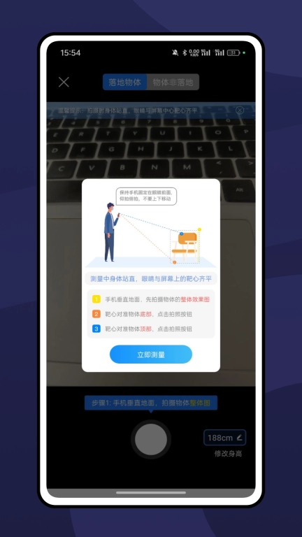 水印时间打卡相机