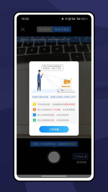 水印时间打卡相机