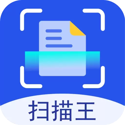 超强全能扫描-扫描专家
