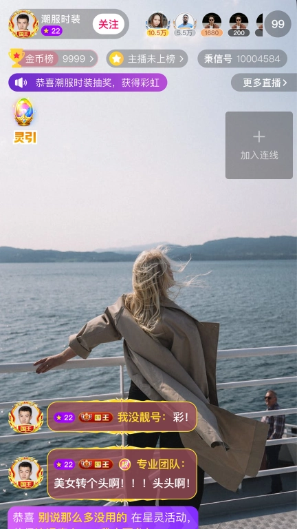 明星有戏