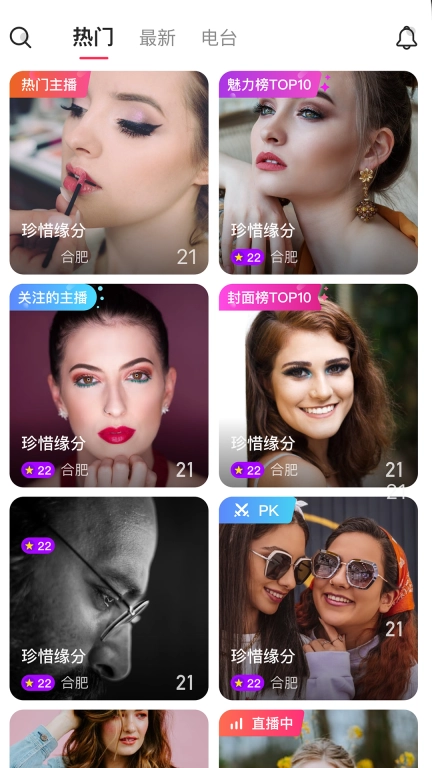 明星有戏