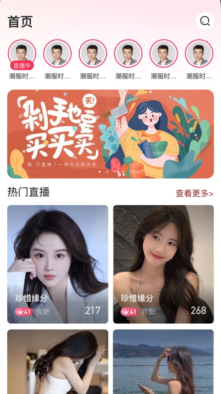 明星有戏