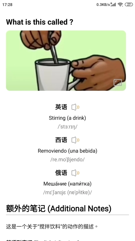 Aice-英语作文评分改进