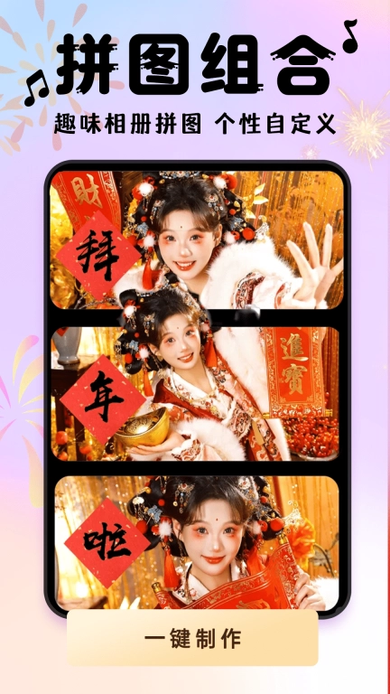 相册会唱歌