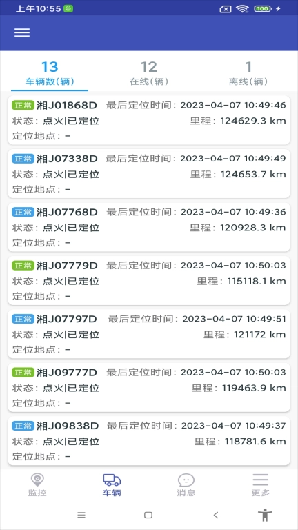 宏地星网