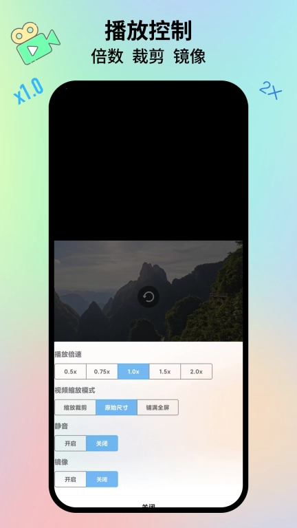 播放器全能联播
