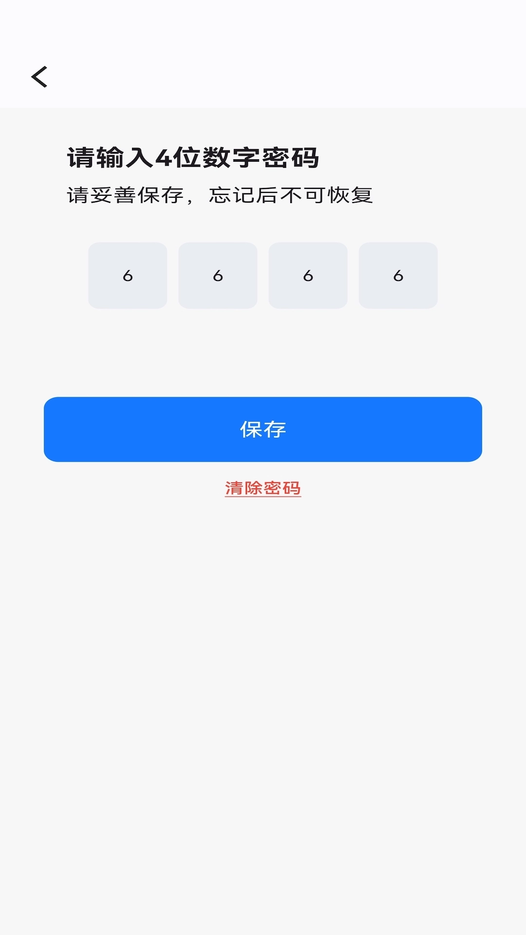 虎虎应用隐藏-免费隐私空间
