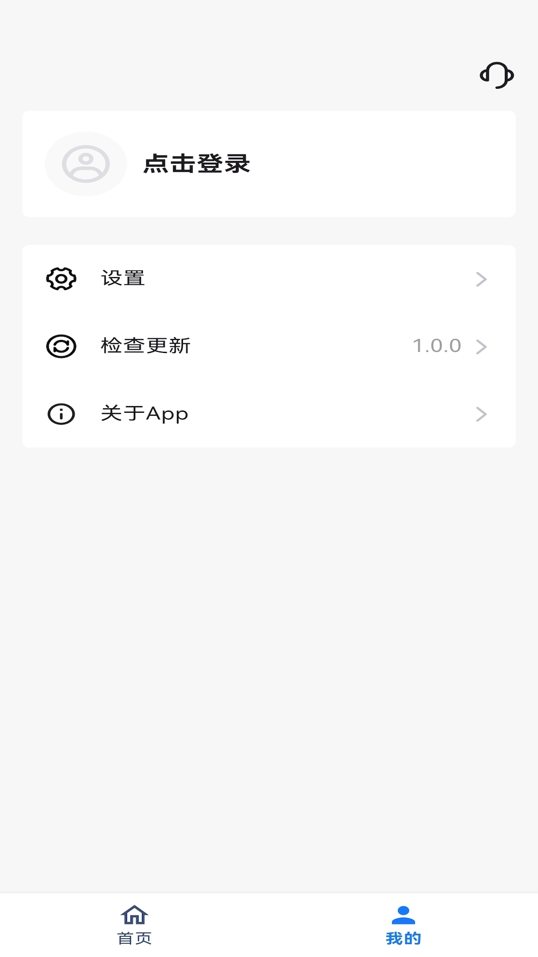 虎虎应用隐藏-免费隐私空间