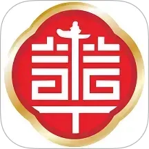 华药师
