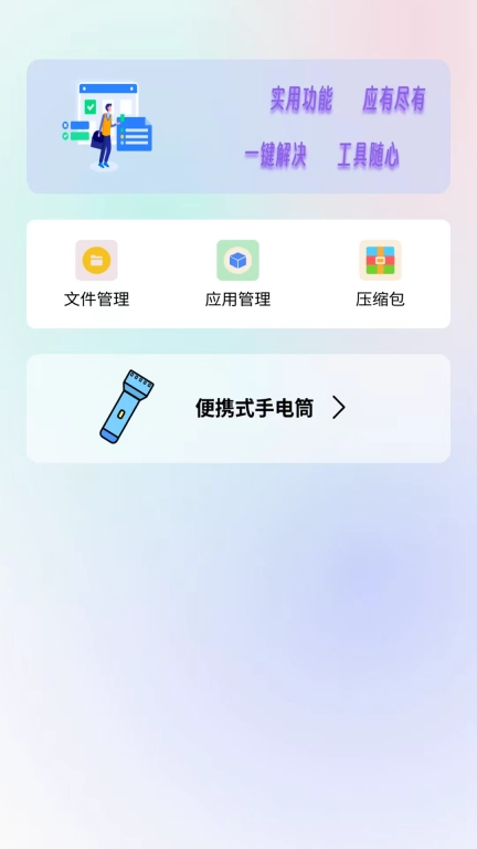 本地视频播放器极速版