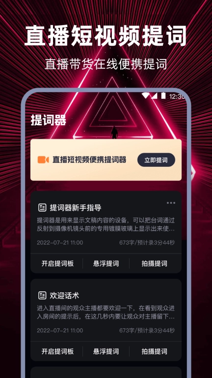 视频转音频HD音频编辑