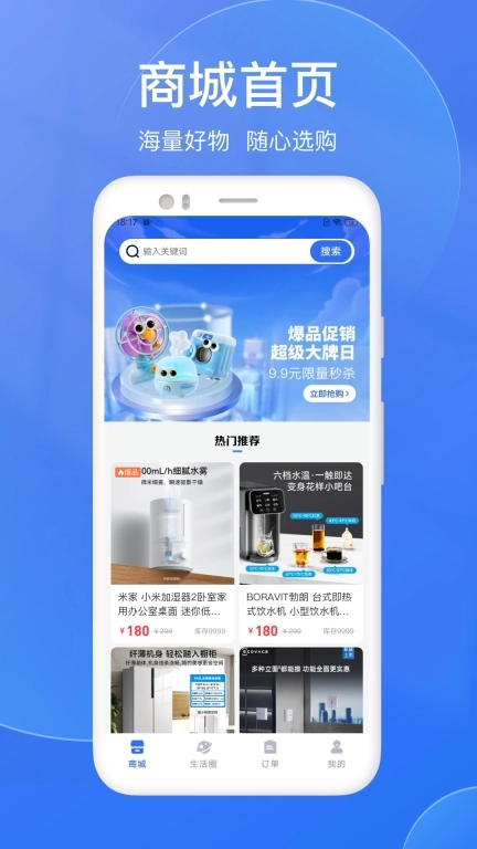 千寻臻品