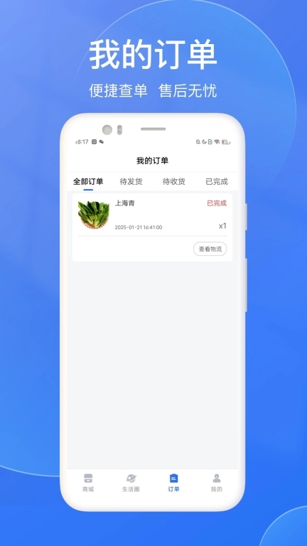 千寻臻品