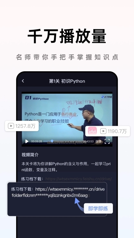 之了学吧-Excel职场办公课程