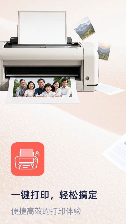 Cam PRINT