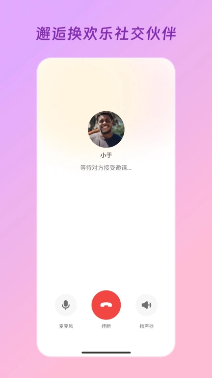 得心