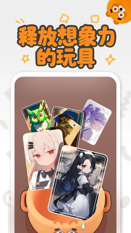 狸谱-二次元壁纸漫画梗图