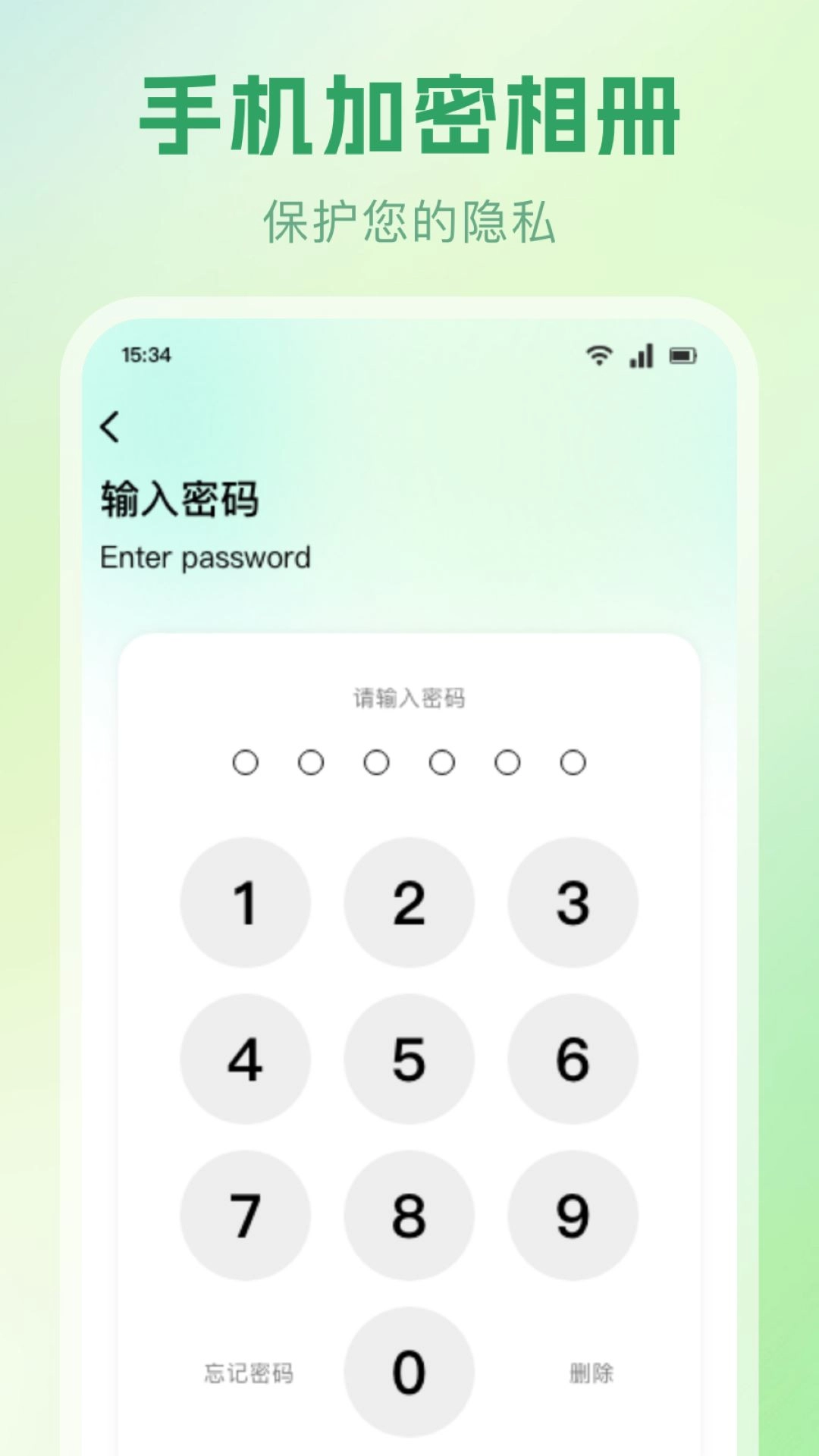 春雨播放器