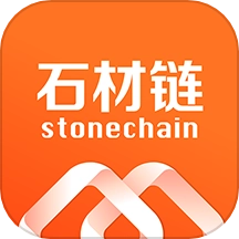 石材链