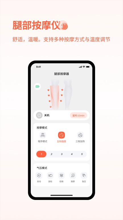 鹿小易-智慧物联设备好帮手