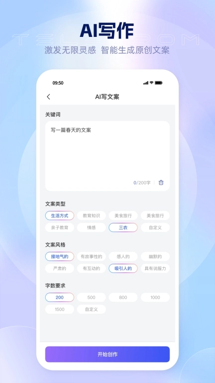 爱拍蜂