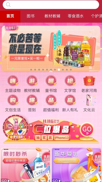 云书网