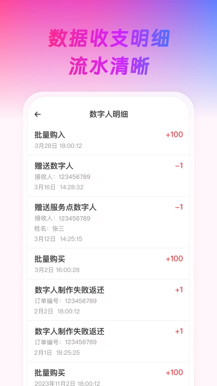恐一回龙商户版