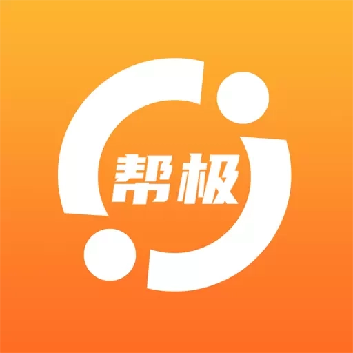帮极平台