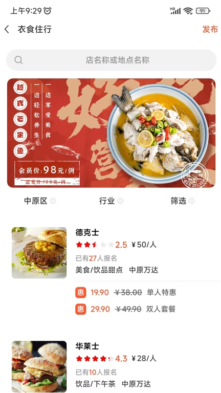 帮极平台