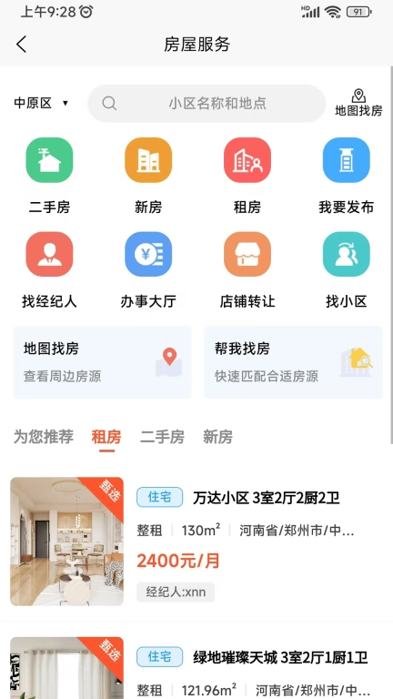 帮极平台