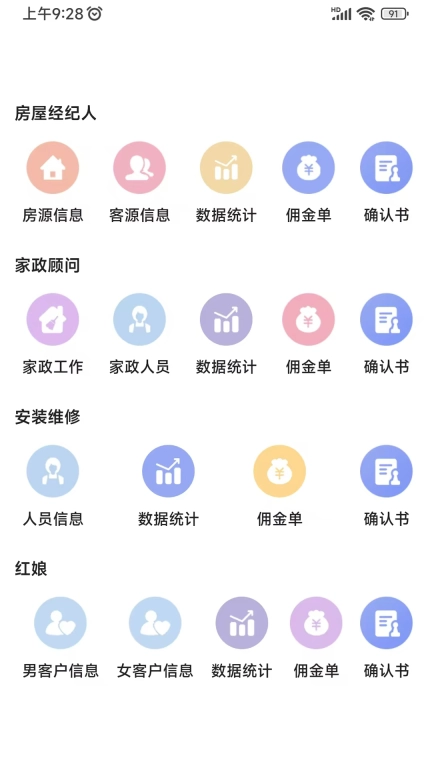帮极平台