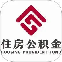 大连公积金