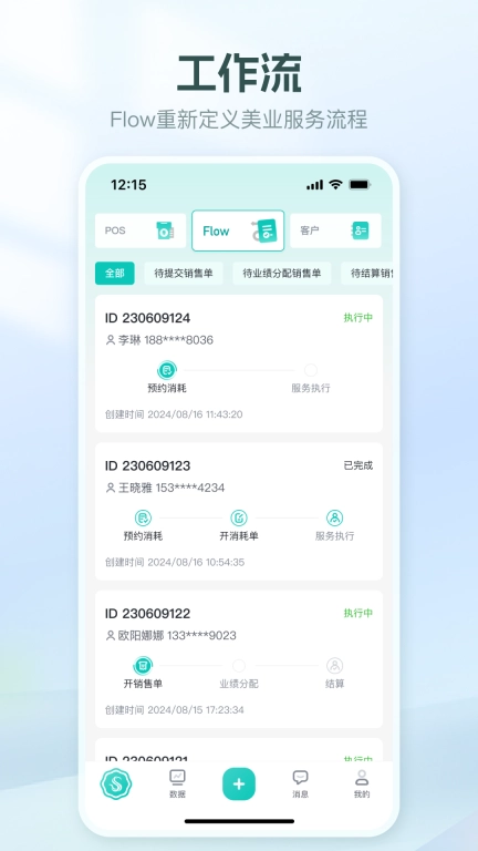 美上云端