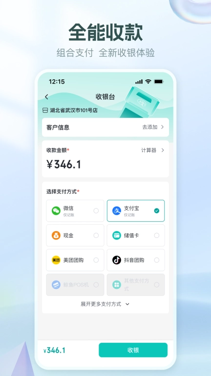 美上云端