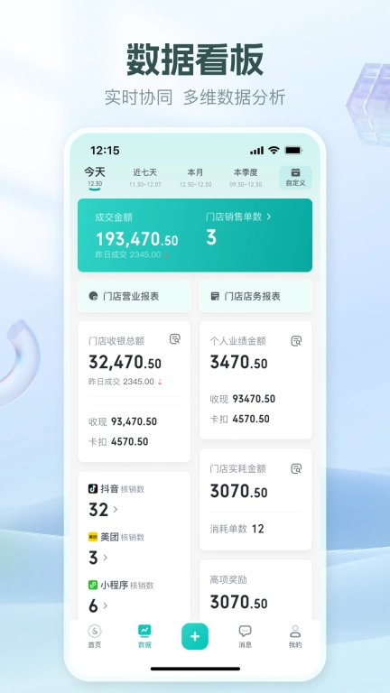 美上云端