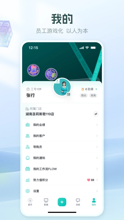 美上云端